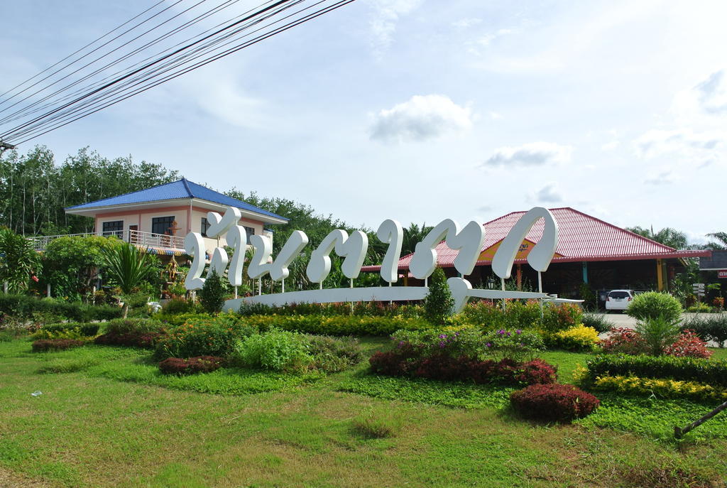 Bantatuk Resort & Restaurant Banthakhun Kültér fotó