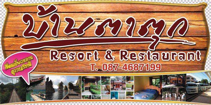 Bantatuk Resort & Restaurant Banthakhun Kültér fotó