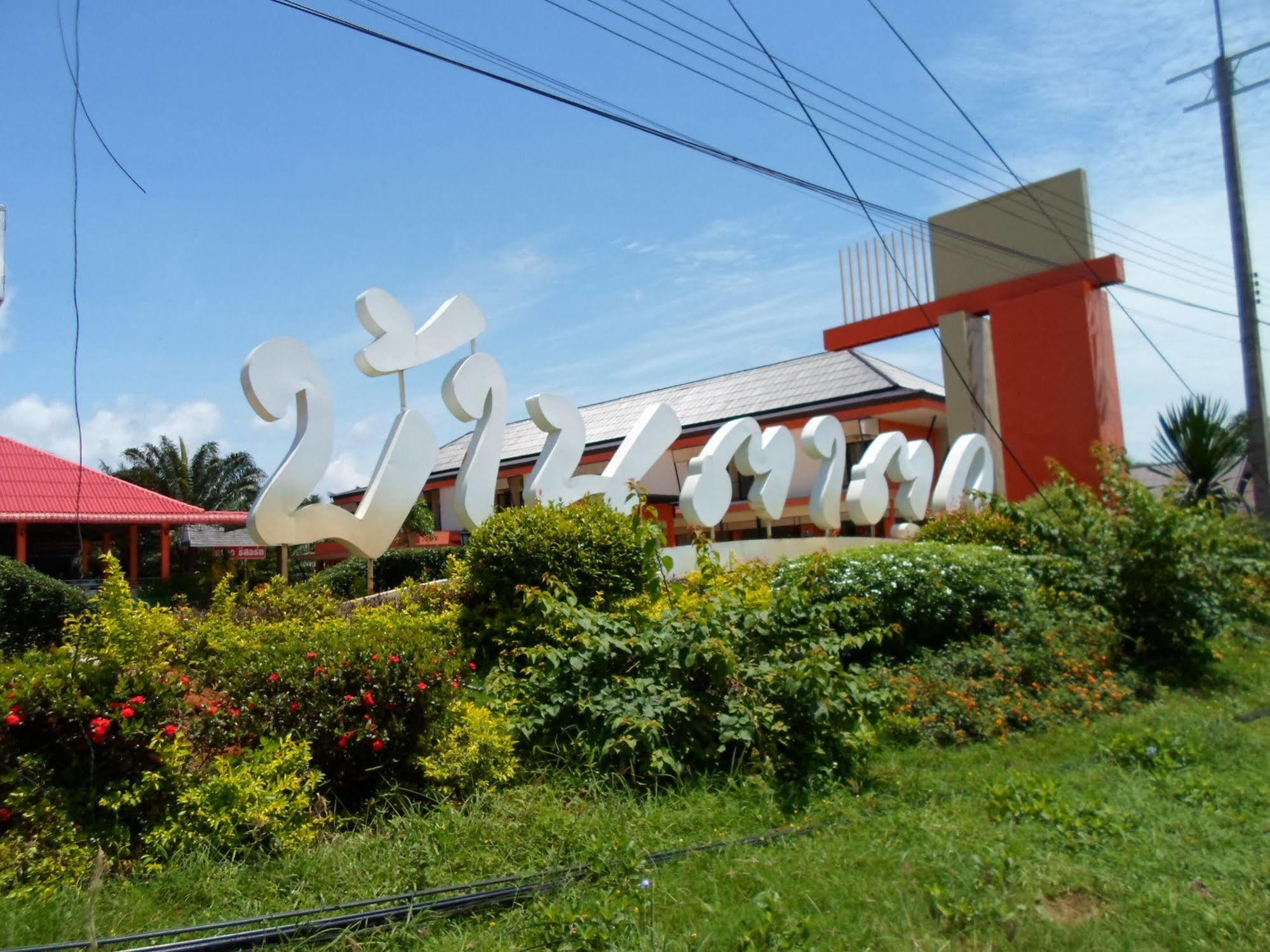 Bantatuk Resort & Restaurant Banthakhun Kültér fotó