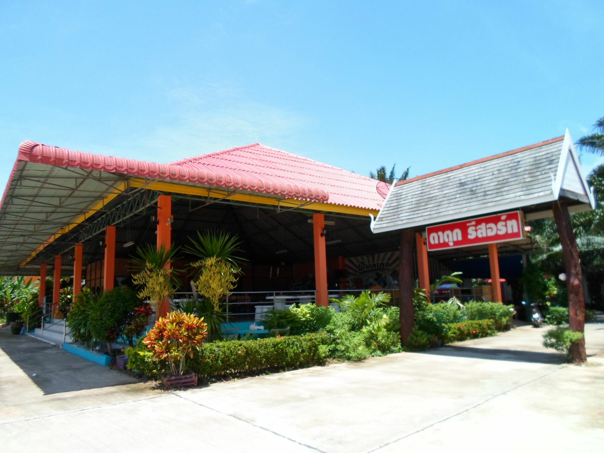 Bantatuk Resort & Restaurant Banthakhun Kültér fotó